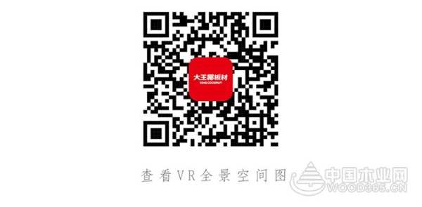大王椰板材花色上新：至臻纯色，塑造清爽明亮家居空间！