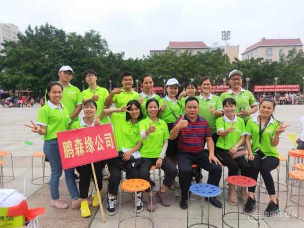 不忘初心 牢记使命 鹏森缘以行动庆祝建国70周年