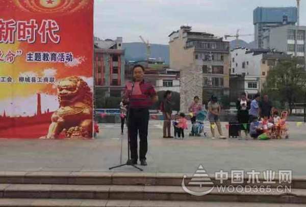 不忘初心 牢记使命 鹏森缘以行动庆祝建国70周年