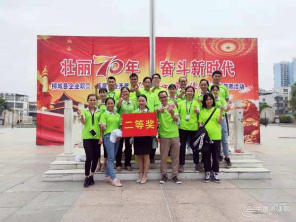 不忘初心 牢记使命 鹏森缘以行动庆祝建国70周年