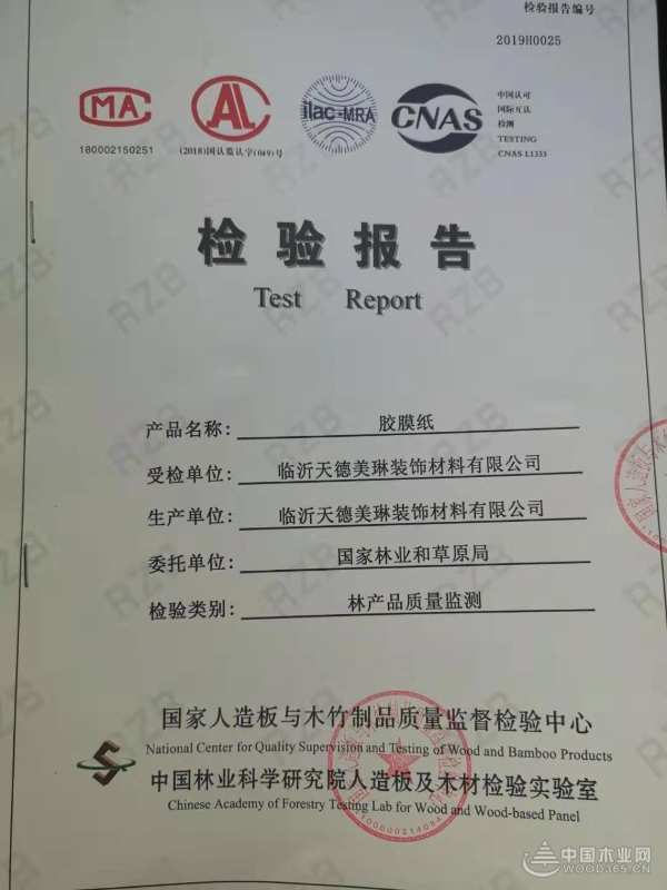 靠品质塑品牌  天德美琳用心打造硬核品质！