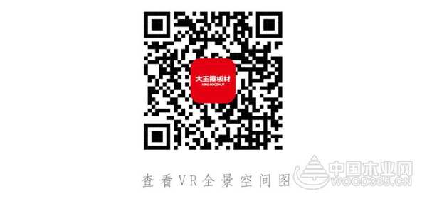 大王椰板材花色上新：隽永木纹，用意蕴打造回归自然的家！