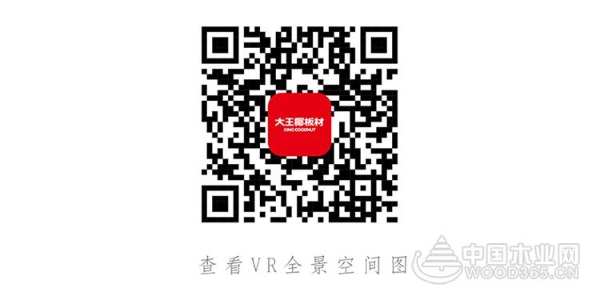 大王椰板材花色上新：隽永木纹，用意蕴打造回归自然的家！