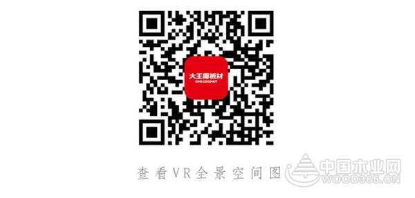 大王椰板材花色上新：隽永木纹，用意蕴打造回归自然的家！