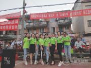 【壮丽70年，奋斗新时代】鹏森缘冠名冲脉镇“商会杯”篮球赛