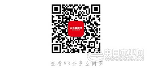 大王椰板材花色上新：精致布纹，用凝练朴实重塑个性家居！