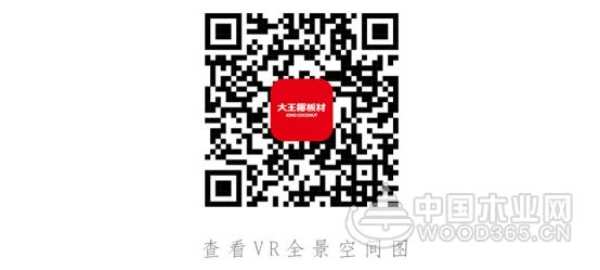 大王椰板材花色上新：精致布纹，用凝练朴实重塑个性家居！