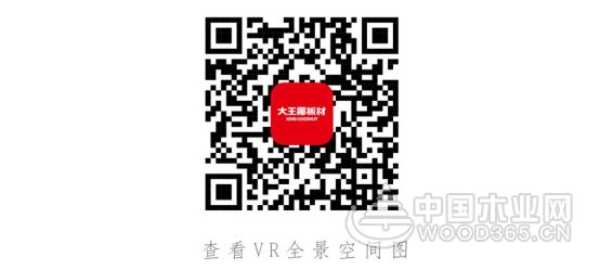 大王椰板材花色上新：精致布纹，用凝练朴实重塑个性家居！