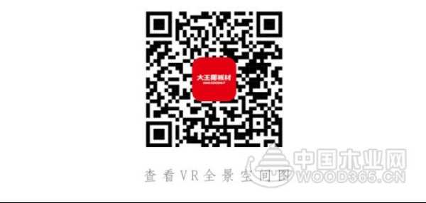 大王椰板材花色上新：精致布纹，用凝练朴实重塑个性家居！