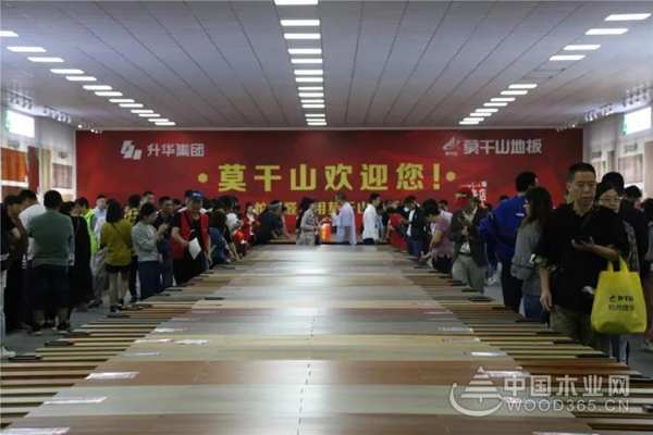 Be Crazy！莫干山地板“匠心中国，水漆生活”钜惠盛宴成功举办！