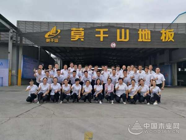 Be Crazy！莫干山地板“匠心中国，水漆生活”钜惠盛宴成功举办！