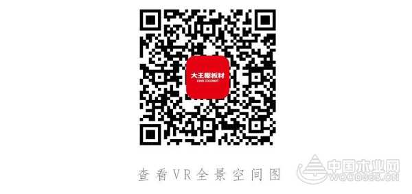 大王椰板材花色上新：质感岩纹，当下潮流家居经典爆款！