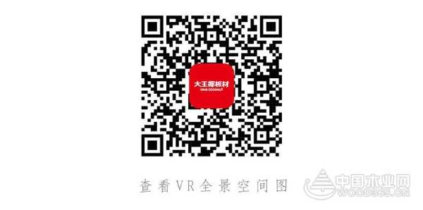 大王椰板材花色上新：质感岩纹，当下潮流家居经典爆款！