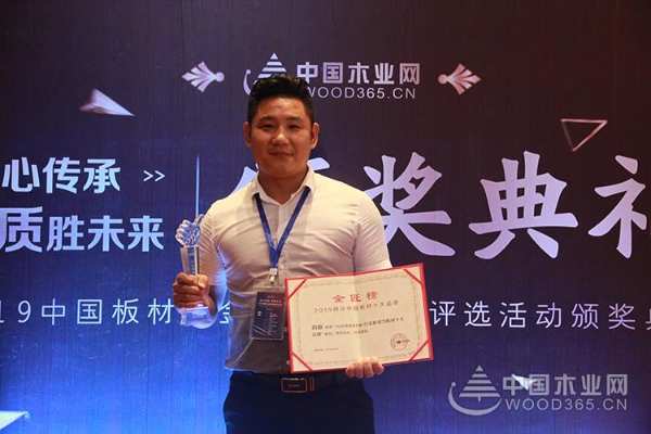 品质铸就 洞庭木业喜获“行业影响力板材十大品牌”！