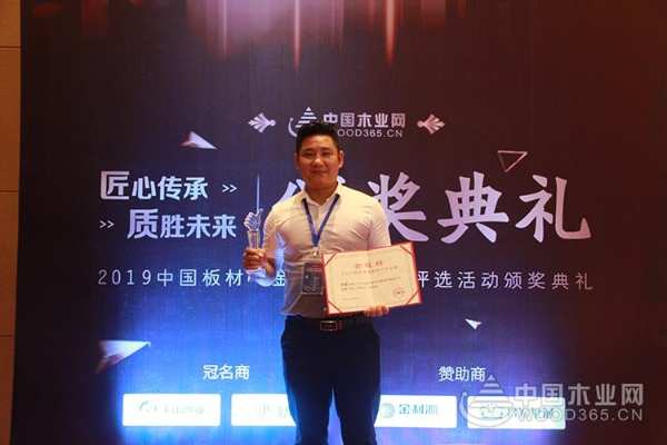 品质铸就 洞庭木业喜获“行业影响力板材十大品牌”！