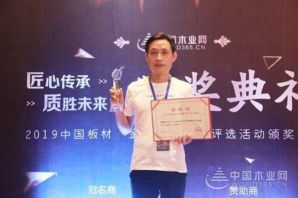 荣誉再袭 群豪实力斩获“行业畅销板材十大品牌”荣耀！