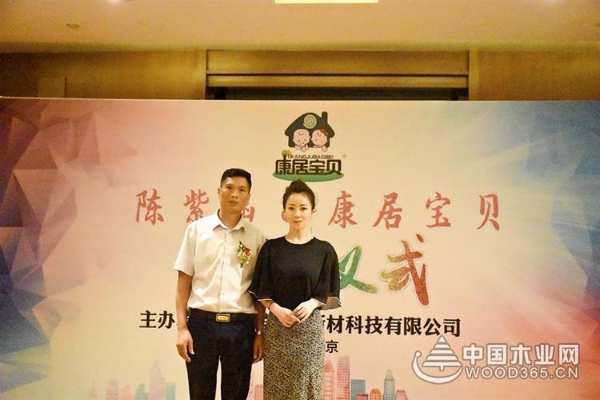 熠熠生辉 康居宝贝荣获金匠榜“投资价值板材十大品牌”