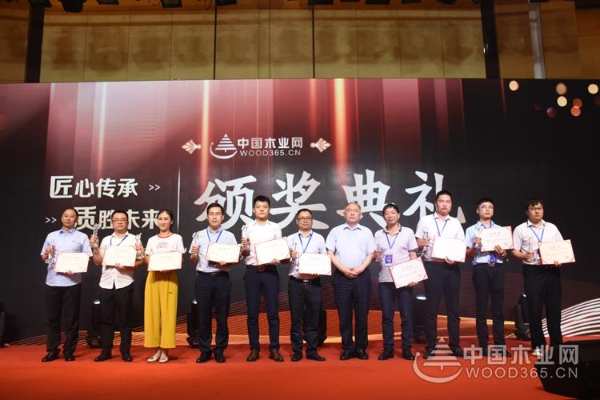 荣耀登顶 吉林森工荣获匠心与行业影响力双项大奖