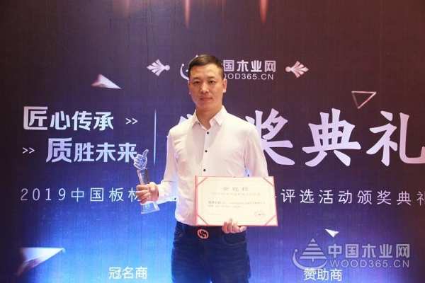 勇于创新，香港容悦乘风破浪谱新篇，成功斩获2019金匠榜“创新产品板材十大品牌”！