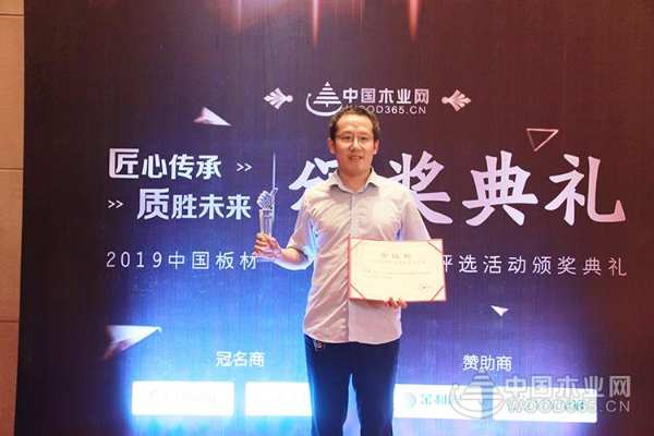 品质立身 千原荣膺金匠榜“投资价值板材十大品牌”！