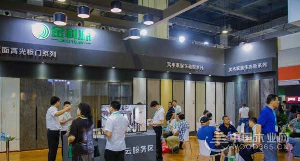 共商财富大计！“大品牌 大未来”金利源招商大会圆满落幕！