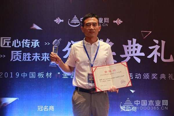 再添华章，鼎丰木业荣膺 “创新产品板材十大品牌”！