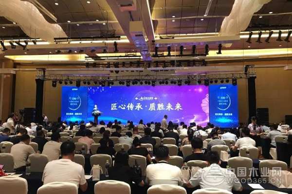 匠心传承，质胜未来！森鹿品牌蝉联“环保板材十大品牌”