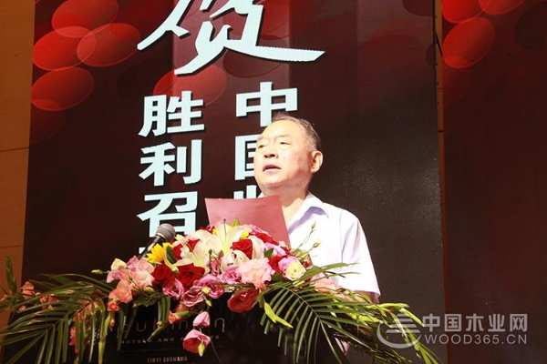 恭喜大王椰板材荣获“生态板十大品牌”“行业影响力十大品牌”！