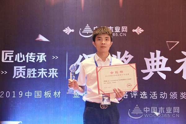 捷报！百强板材荣获“行业畅销板材十大品牌”