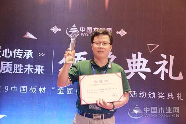 斩获“消费者信赖板材”，华森王实力引人瞩目！