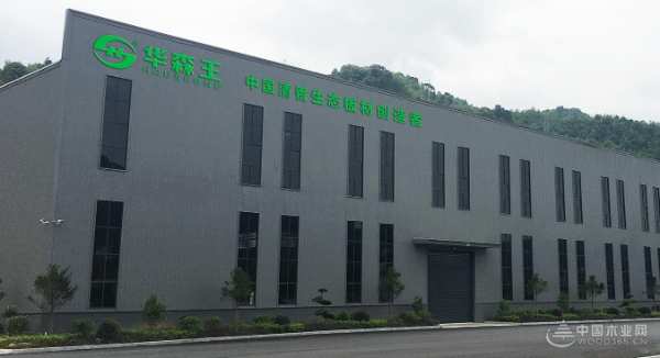 斩获“消费者信赖板材”，华森王实力引人瞩目！