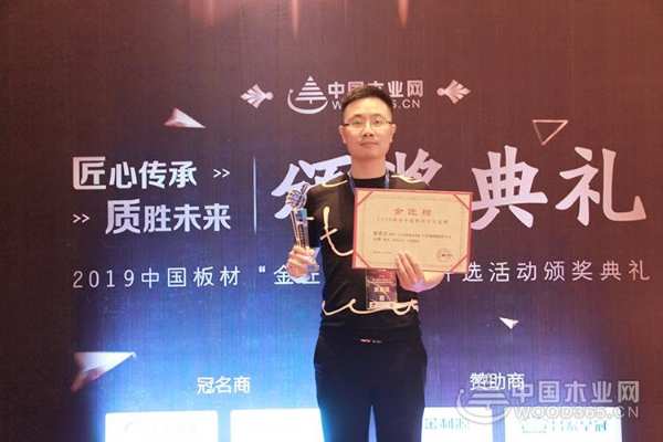 强势出击 船老大荣获“行业畅销板材十大品牌”！