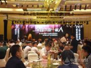实力彰显价值 香港优饰荣获2019金匠榜“投资价值板材十大品牌”