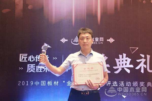 实力担当 水性科天荣膺2019金匠榜“消费者信赖板材十大品牌”