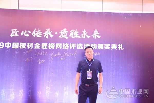 品质为王 圣宝罗酷锐一举斩获“消费者信赖板材十大品牌”