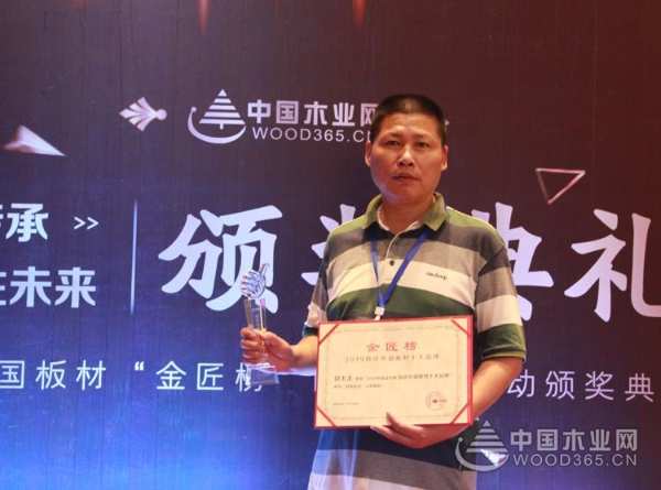 再添华章，好太太获“投资价值板材十大品牌”殊荣！