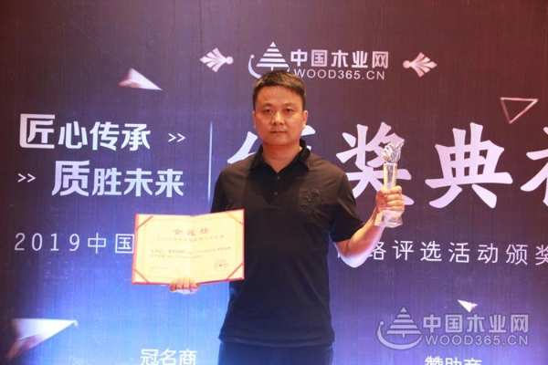 实至名归！上苏云 • 家有好板荣获“环保板材十大品牌”！