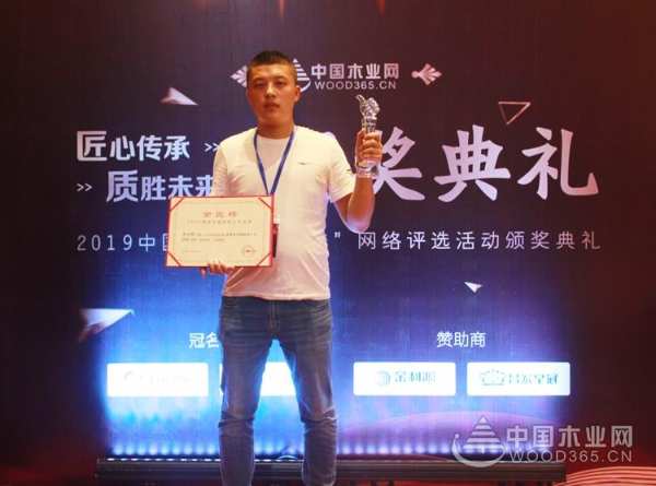 荣耀绽放 木元帅荣获消费者信赖十大品牌
