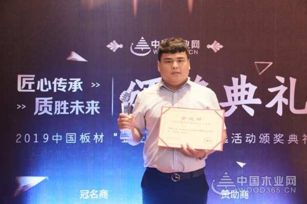 实力超群 千山斩获金匠榜三项重磅殊荣