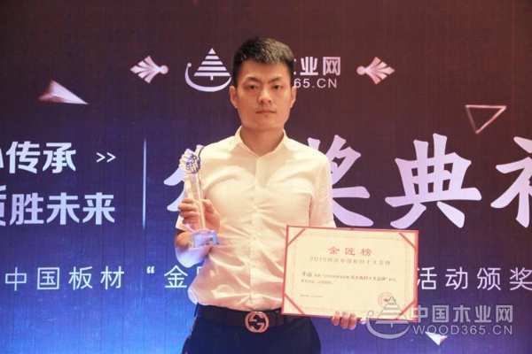实力超群 千山斩获金匠榜三项重磅殊荣