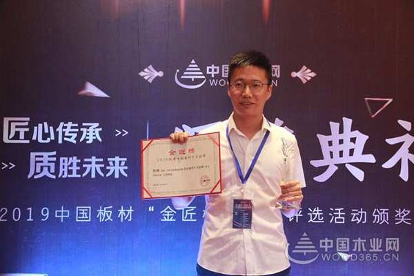 当仁不让 桥牌三度问鼎金匠榜巅峰荣誉
