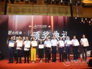 当仁不让 桥牌三度问鼎金匠榜巅峰荣誉