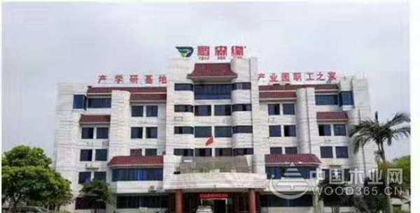 鹏森缘江苏地区招商已全面启动，期待您的加盟！