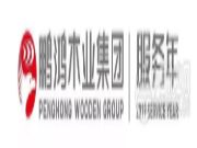 鹏鸿定制家居携四重惊喜亮相2019中国（郑州）建博会