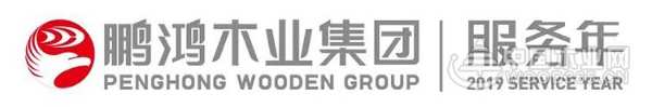“理想家·追梦人”央广中国家居70年70人巡礼——鹏鸿木业集团赵玉林