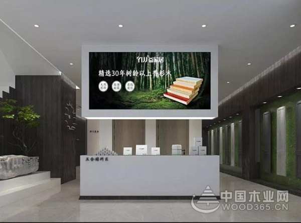 益家居│9月1日 山东全新展厅开放 恭迎品鉴