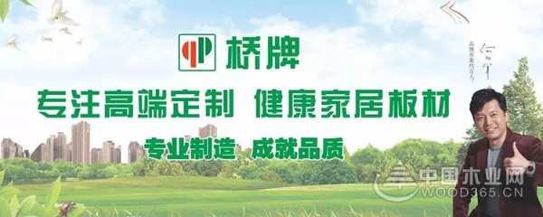 定制化VR全景展示 桥牌营销新思路