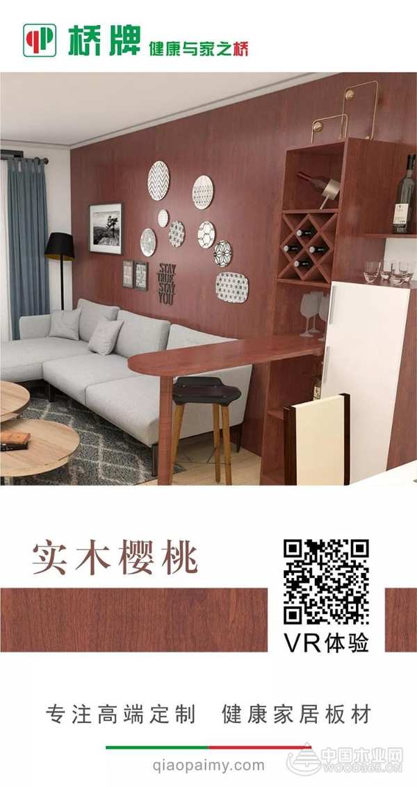 定制化VR全景展示 桥牌营销新思路