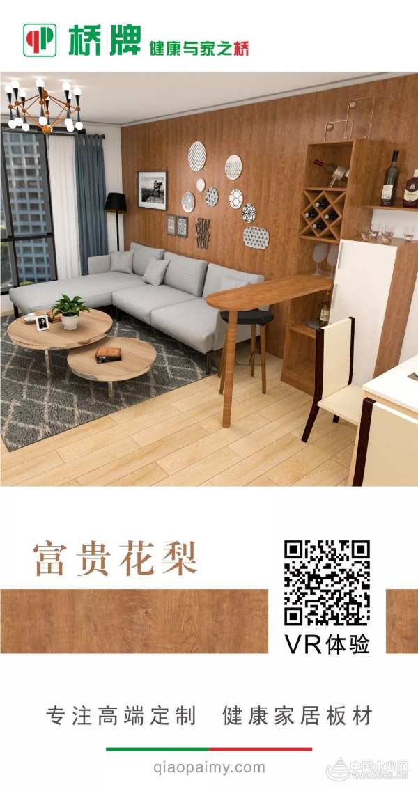 定制化VR全景展示 桥牌营销新思路