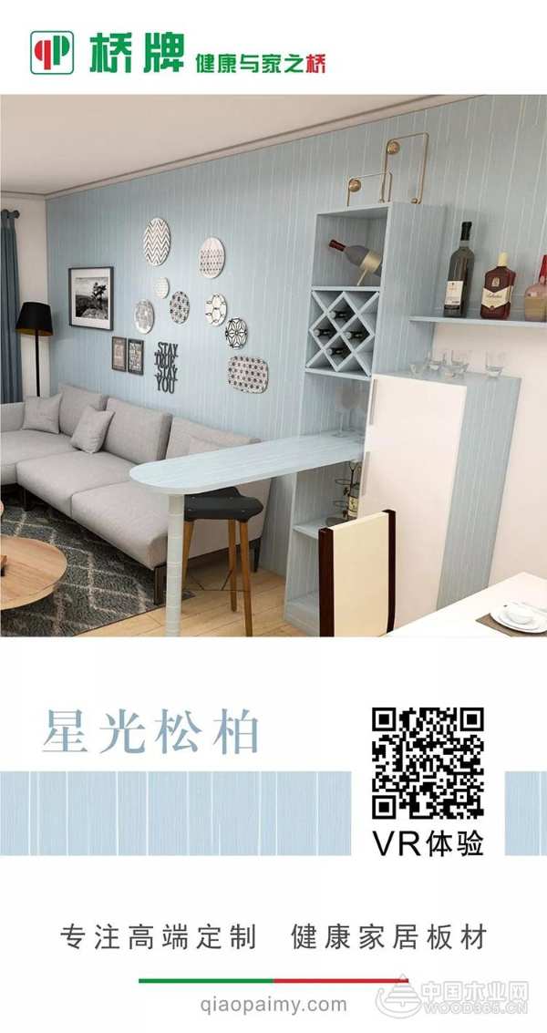 定制化VR全景展示 桥牌营销新思路